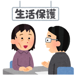 生活保護でも借りれる金融会社 どうしてもお金借りる必要があるなら